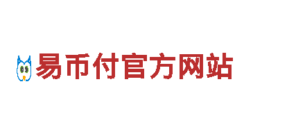 专业创意行销公司ebpay 分布式事务，为您打造独特品牌